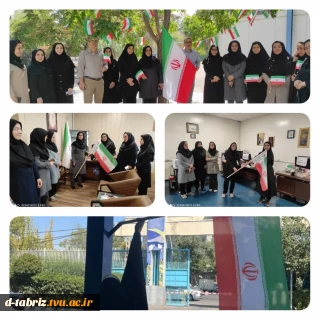 پرچم؛ روایت یک نسل، از دل دانشگاه