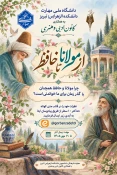 مسابقه با عنوان :یک بیت برای زندگی من 2