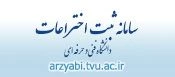 اختراعات
