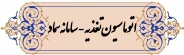 اتوماسیون تغذیه