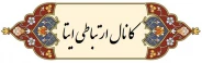کانال ارتباطی جشنواره فردخت