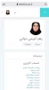 فیلم راهنمای سمیاد- بخش اول: ورود و مراحل اولیه