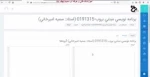نحوه ایجاد تکلیف-گروه بندی دانشجویان-نمره دهی تکالیف